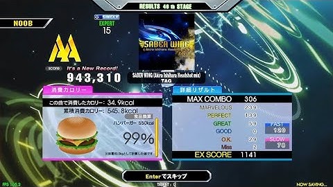 DDR Grand Prix - SABER WING (Akira Ishihara Headshot mix) (ESP-15) AA LIFE4 943k