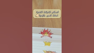 ماهر المعيقلي.. قرآن .. سور قصيرة .. سورة المسد .. #الخربطة الذهنية #سورة_قصيرة