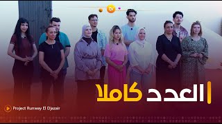 Project Runway El Djazair | التحدي الثاني 