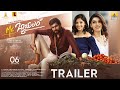 Mr Bachelor - Official Kannada Movie Trailer | Darling Krishna, Nimika Ratnakar, Milana Nagaraj