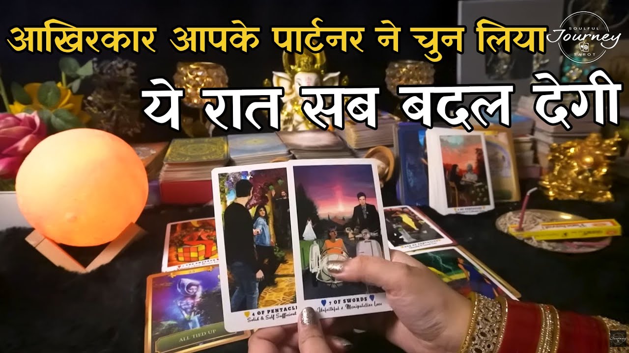 Achanak Aapke Rishte Mei Kya Changes Hone Wale Hai | Hindi Tarot Reading