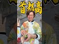 カレー作りながら生配信
