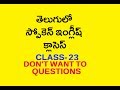 Spoken English In Telugu - Class 23