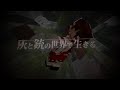 【Minecraft】-灰と銃の世界で生きる-ep5【ゆっくり実況】【マインクラフト】