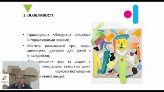 8. Досвід організації масштабних STEM-заходів у НТУ «ХПІ» (22.02.2019) 8. Досвід організації масштабних STEM-заходів у НТУ «ХПІ» (22.02.2019)
