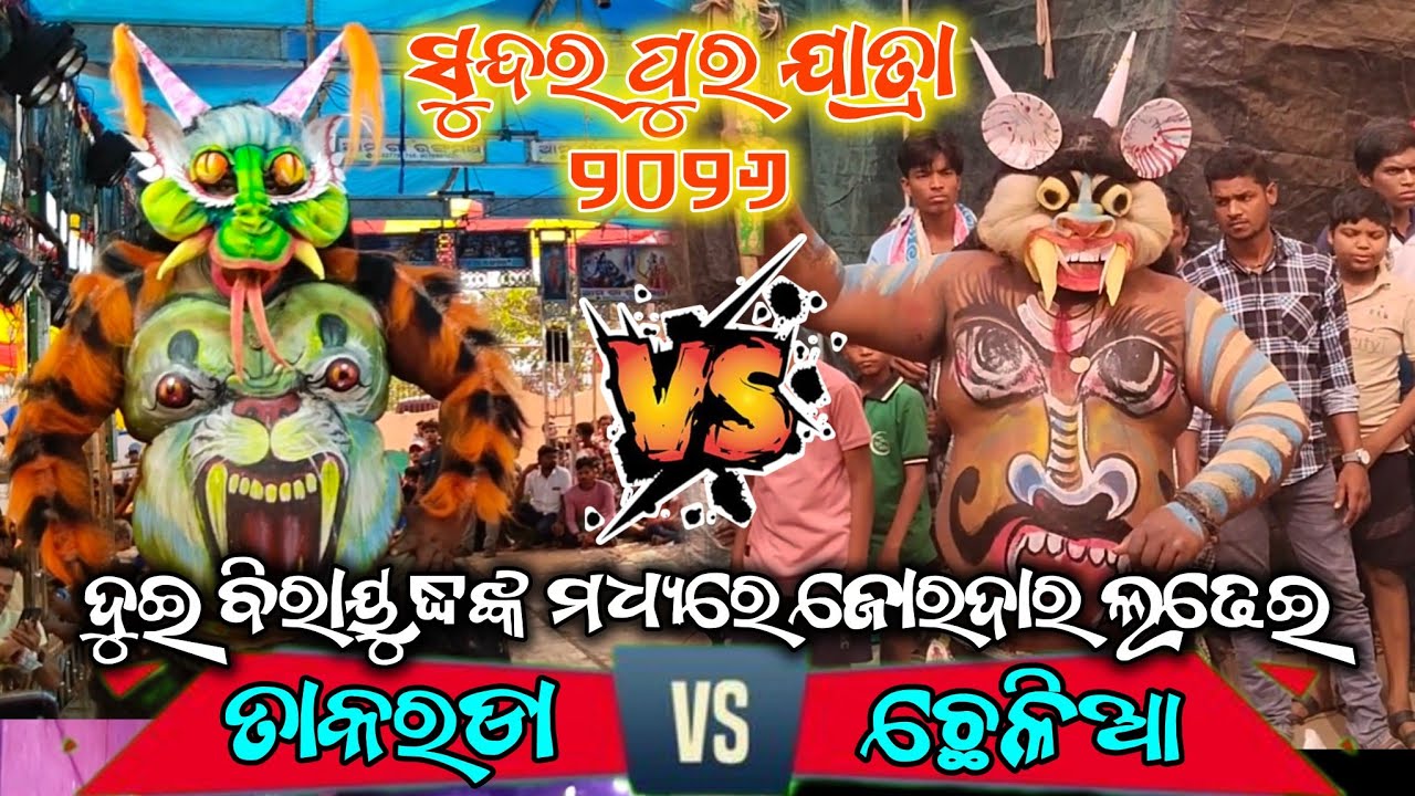 ତାକରଡା Vs ଛେଳିଆ 2 Party Ramayana // ରାହୁଲ ବିରୟୁଦ୍ଧ କଲେ କମାଲ // Sundarpur Ramayana Natak // 