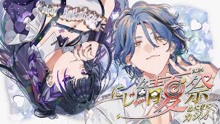 【#にじ鯖夏祭り2024】Last summer festival w/ @HexHaywire 【NIJISANJI EN | Meloco Kyoran】