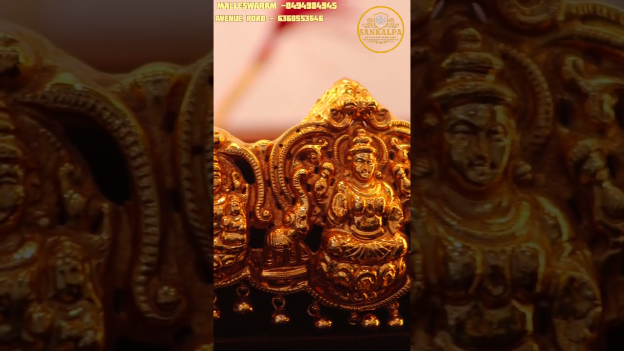 92.5 Sankalpa's Silver Jewellery | Gold Plated Waist Belt with Lakshmi | 