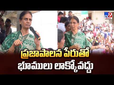 Bullet Train Land Acquisition : ప్రజాపాలన పేరుతో భూములు లాక్కోవద్దు: Sabitha Indra Reddy - TV9 - TV9