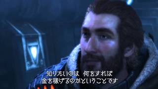 LOST PLANET 3　「隠された真実」トレーラー
