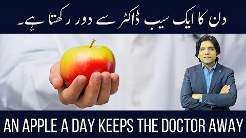 An apple a day keeps the doctor away.