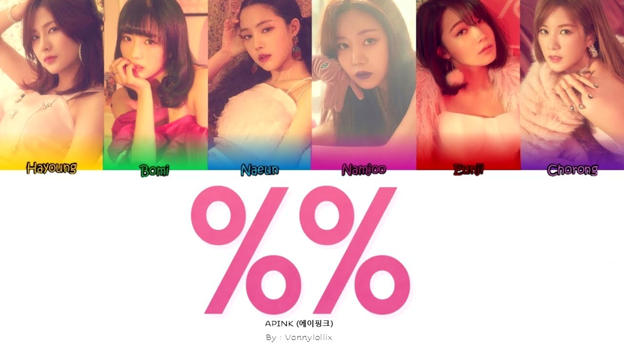 APINK (에이핑크) - %% (Eung Eung(응응) (Color Coded Lyrics)