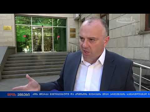 გიგა შუშანია – ლარის გაუფასურება