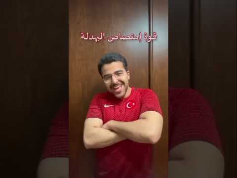 قوات الأخ الوسطاني الخارقة
