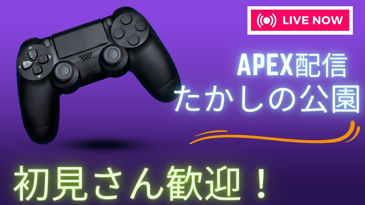 [Apex]テンション上げてけー！いくぞー！！[ゲーム実況]