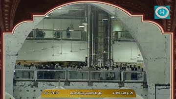 الشيخ فيصل غزاوي | من سورة طه | صلاة الفجر 20 ذو الحجة 1440 هـ