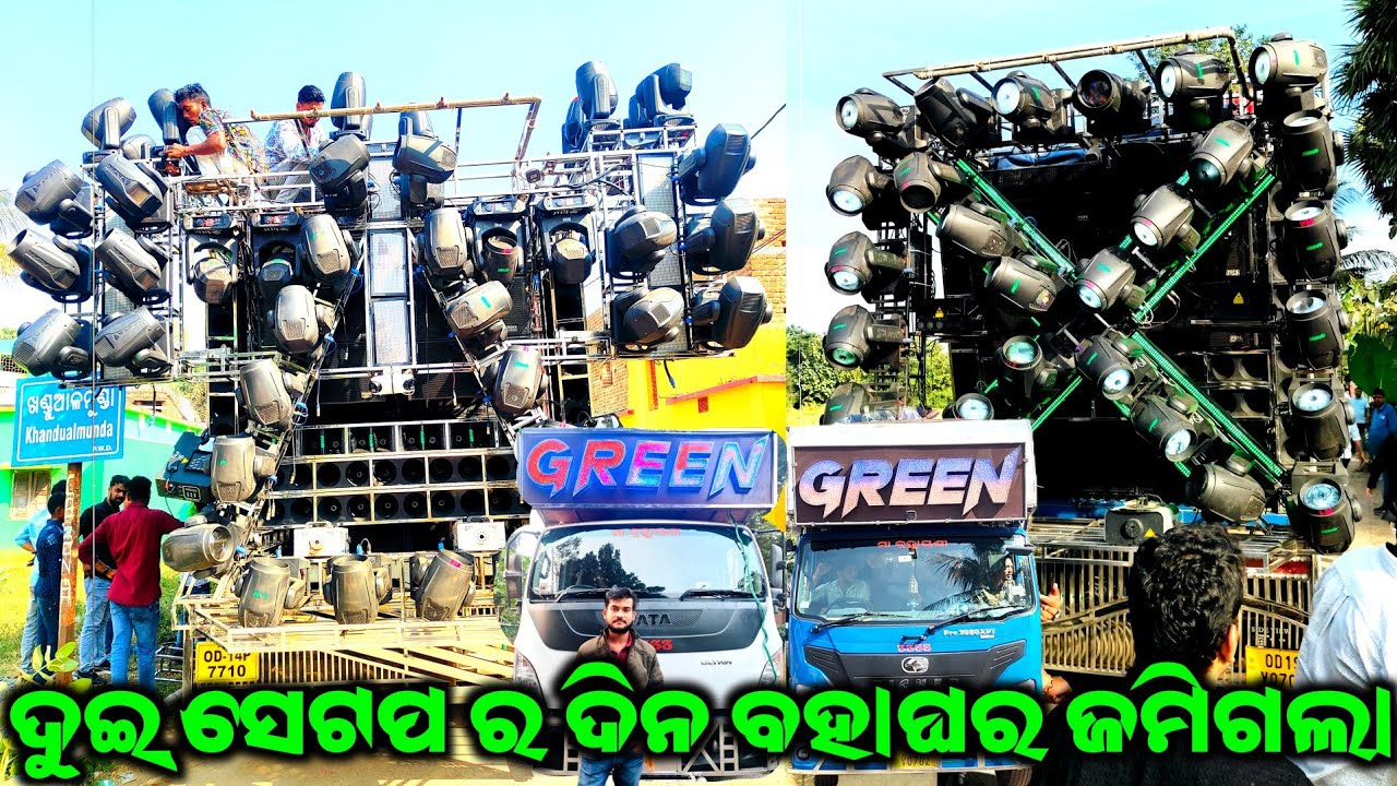 Dj Green Music Big Daddy Setup Vs Diamond Setup Yesterday Day Marriage Of Both Djs