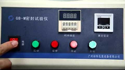 GB-M Leakage tester operation