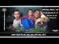 Balochi New Comdy Monshi Dilbr Comdy By Rehmat Ghulam Entertainment Comdy Balochi New Comdy Monshi Dilbr Comdy By Rehmat Ghulam Entertainment Comdy