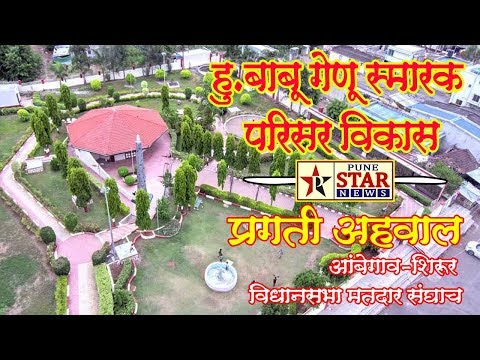 वीडियो: स्मारक परिसर: विषय का विकास