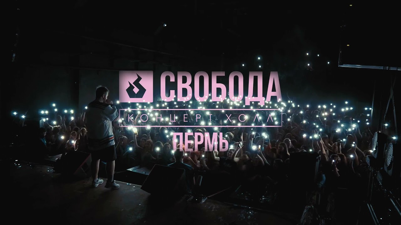 Gspd концерт минск. Гспд концерт спб. Музло гспд. Gspd концерт минск. Gspd фото с концерта.