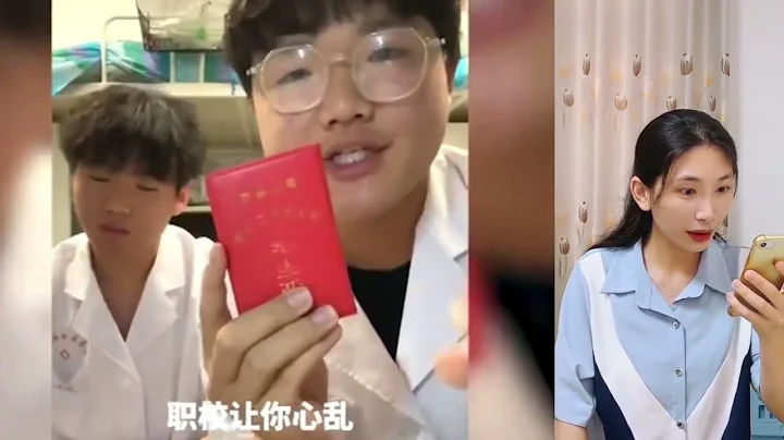 不要笑挑戰：大學裡那些顯眼包，高三學子必看的招生“減”章！ - 天天要聞