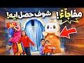 فلوج خروج تاني يوم العيد 🎉😂