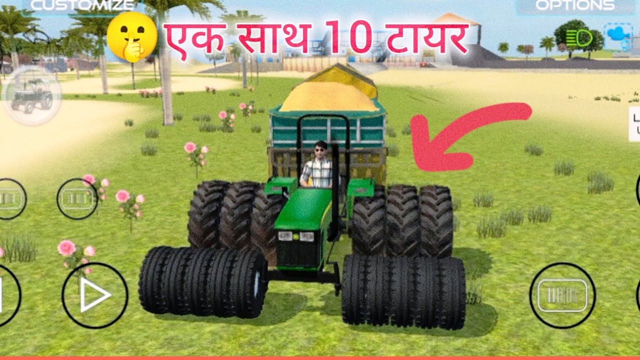 INDIAN VEHICLE TRACTOR 3d || एक साथ 10 टायर || video  || GAME ||