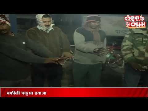 सर्दी का सितम UP में सर्द रातों ने उड़ाई नींद, दिन में शीतलहर ने किया जीना मुश्किल
