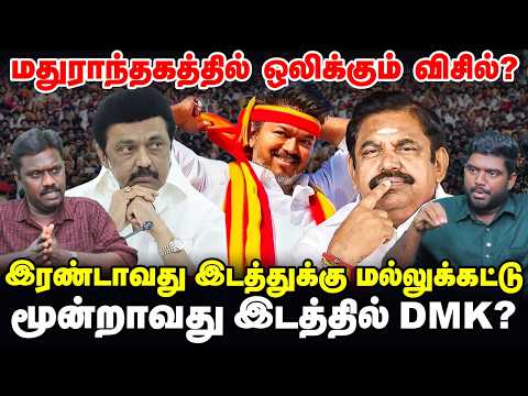 POLITICAL LABS SEP 29