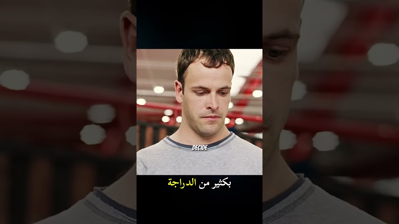 #movie #film #افلام #النظافه #الظروف #فيلم
