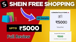 ⭐ "𝗦𝗛𝗘𝗜𝗡 𝗙𝗿𝗲𝗲 𝗦𝗵𝗼𝗽𝗽𝗶𝗻𝗴 𝗧𝗿𝗶𝗰𝗸! ₹𝟱𝟬𝟬𝟬 𝗩𝗼𝘂𝗰𝗵𝗲𝗿 𝗞𝗮𝗶𝘀𝗲 𝗠𝗶𝗹𝗲𝗴𝗮 | बिना पैसे दिए शॉपिंग करें लाइव प्रूफ"
