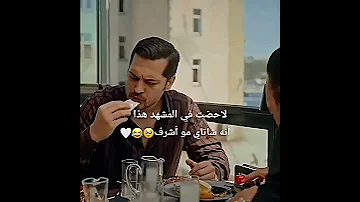 بكل حلاته بيجننن مسلسل حلم اشرف Esrefruya مسلسلات تركية Explore اكسبلور Shorts 