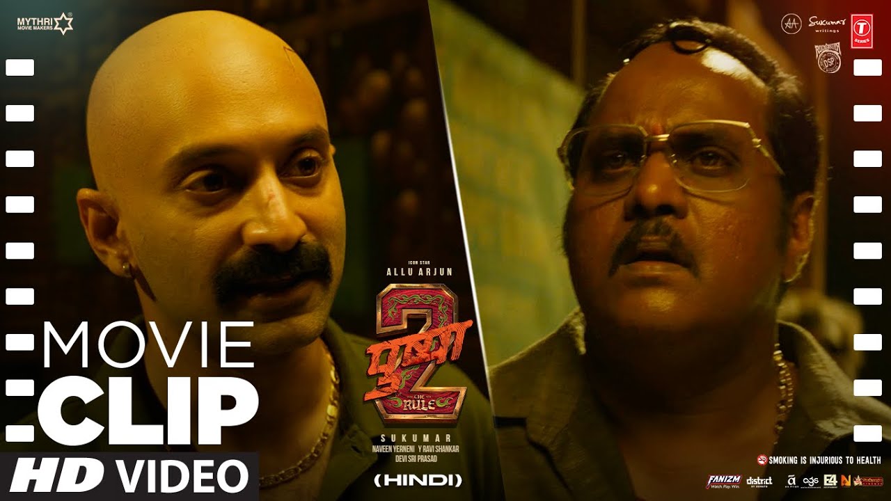 PUSHPA 2: “Shekhawat Makes the Plan To Stop Pushpa  | Allu Arjun, Fahadh Faasil |Movie Dialogue Clip