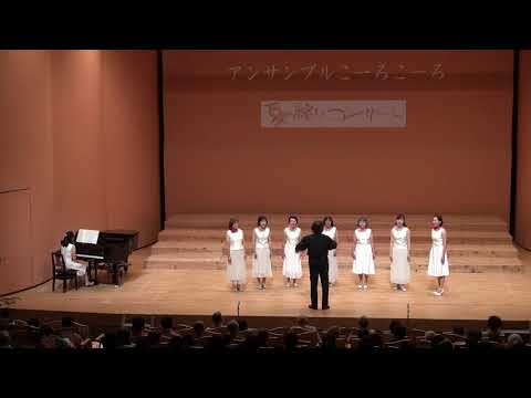 prg9.アンサンブルこーろこーろ（白馬村）