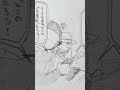 切り忘れ#イラスト#カンヒュ #カントリーヒューマンズ #countryhumans