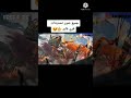 جميع صور التحديثات فريفاير القديمة 