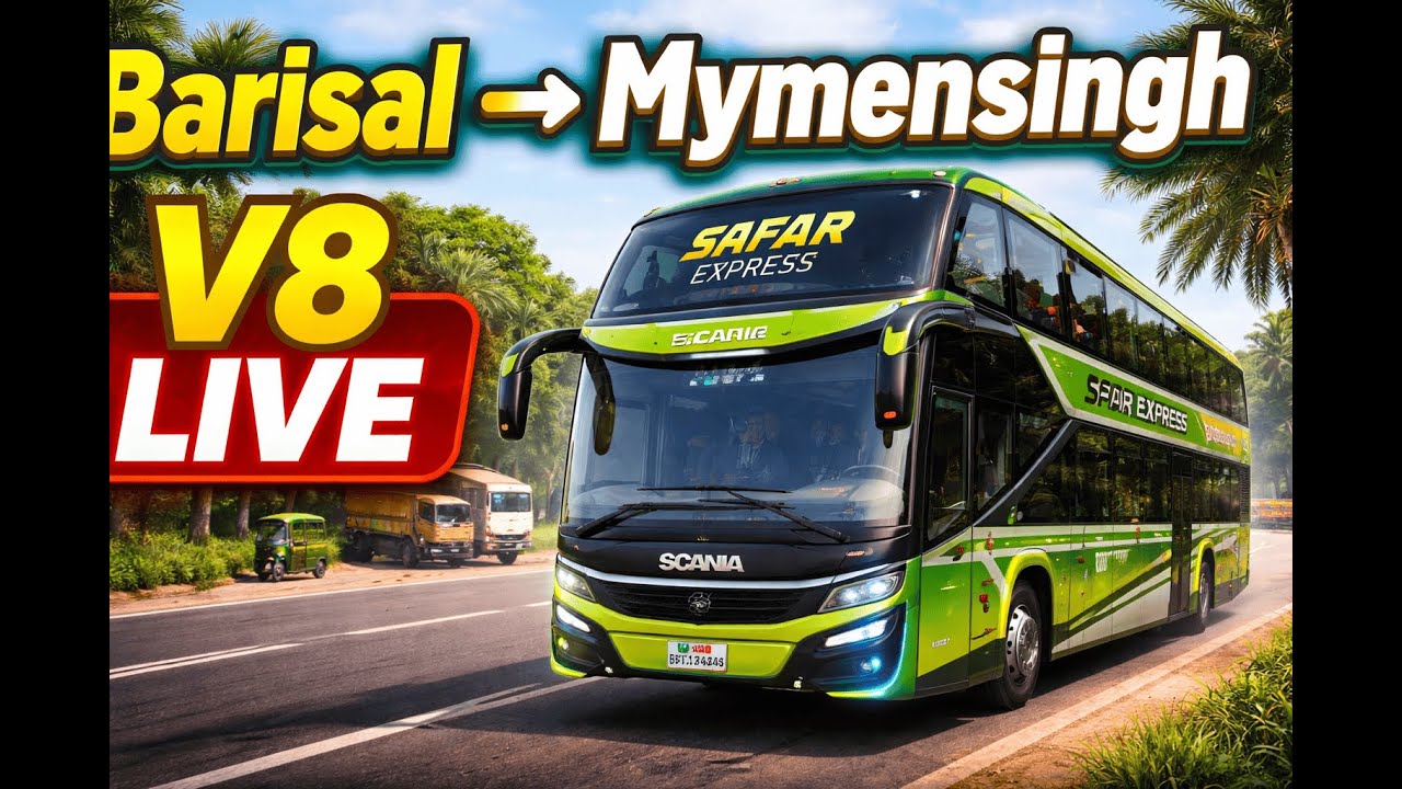 MBD V8 Beta Live | Barisal → Mymensingh | Realistic Bus Driving ...