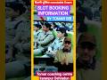 DELHI POLICE CONSTABLE EXAM | SLOT BOOKING INFORMATION | BY TOMAR SIR | TOMAR COACHING DEHRADUN