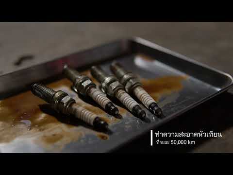 มาตั้งเขี้ยวหัวเทียนกันครับ (Spark plug gap adjustment)