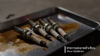 มาตั้งเขี้ยวหัวเทียนกันครับ (Spark plug gap adjustment)