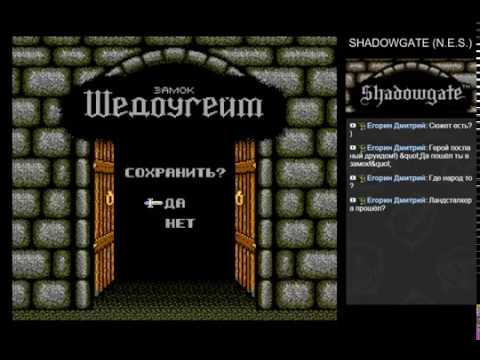 SHADOWGATE (N.E.S.)
