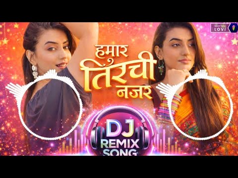 Hamar Tirchhi Najar 🎧 3D Audio Song | 8D Feel Bhojpuri Mix #viralsong #bhojpuri 