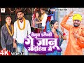 Arun chhaila yadav  jogiya geet senura dalainahi ge janu mandiriya me vidio 2024 dard bhara song