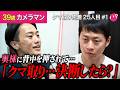【39歳メンズクマ取り】ずっとやりたかったけど怖かった。長年の悩みを解消するため、ついにカウンセリングへ!#クマ取り #クマ取整形 #目の下のクマ#クマ取りナビ #裏ハムラ