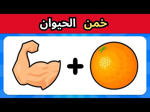 خمن ميمز الحيوانات الإيطالية من خلال الرموز التعبيرية بوا أمبالابو ترالاليرو راقصة البالية