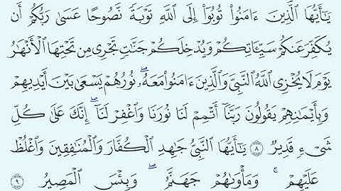 TAFSIIRKA:◇:سورة التحريم من٨-٩:◇:SH:-MAXAMAD CABDI UMAL حفظه الله