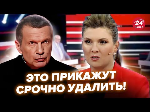 Everyone S Jaw Dropped Solovyov Said TOO MUCH On Air Skabeeva Is In A STUPOR