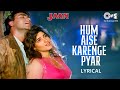 Hum Aise Karenge Pyar Ki Duniya Yaad Kare  - Lyrical | Jaan | Udit Narayan, Sadhana Sargam | 90