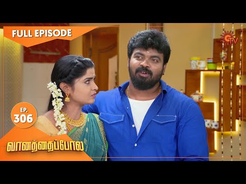 Vanathai Pola - Ep 306 | 21 Dec 2021 | Sun TV Serial | Tamil